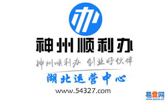 新洲企業(yè)注冊與資質(zhì)辦理指南 一站式服務(wù)助您輕松創(chuàng)業(yè)