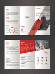廣告公司企業(yè)畫冊(cè)三折頁(yè) 視覺敘事的藝術(shù)與商業(yè)策略